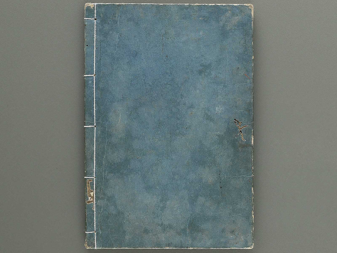 Wakan sansai zue Volume 44 / BJ349-216