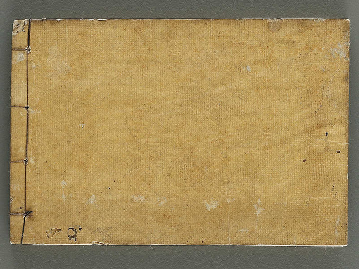 Kokon wakan banpo zensho Volume 11 / BJ341-341