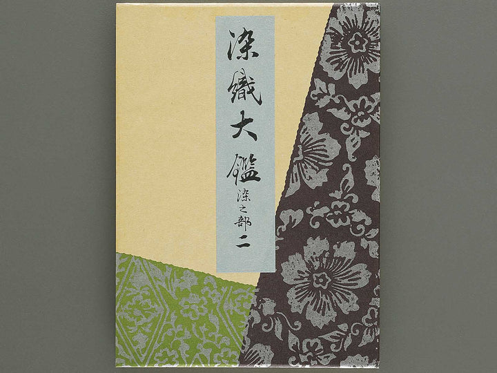 Senshoku taikan (some no bu, Volume 2) / BJ335-146