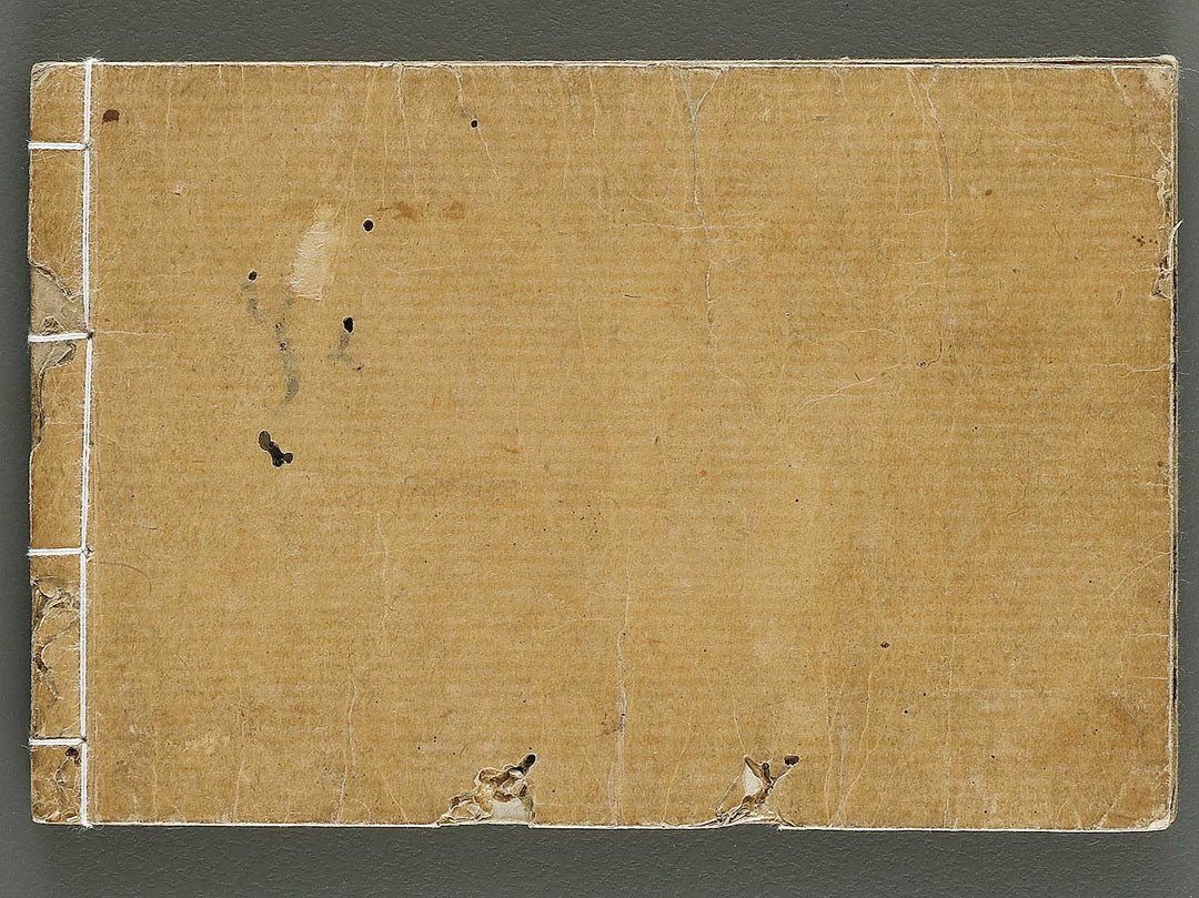 Wakan kokon hosen zukan / BJ341-243