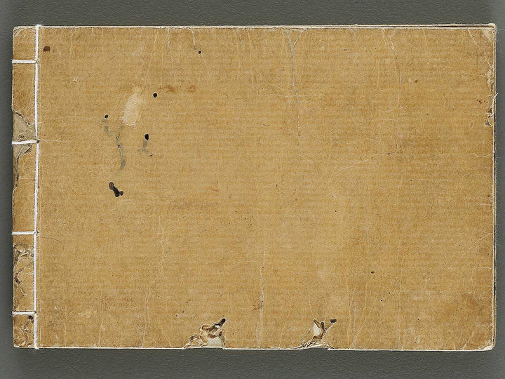 Wakan kokon hosen zukan / BJ341-243