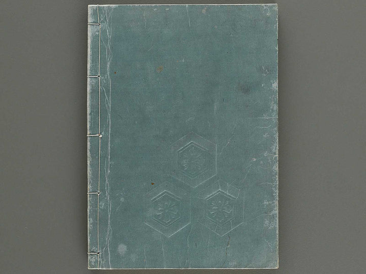 Itsukushima ema kagami Part 1, Book 1 by Watanabe Taigaku / BJ323-883