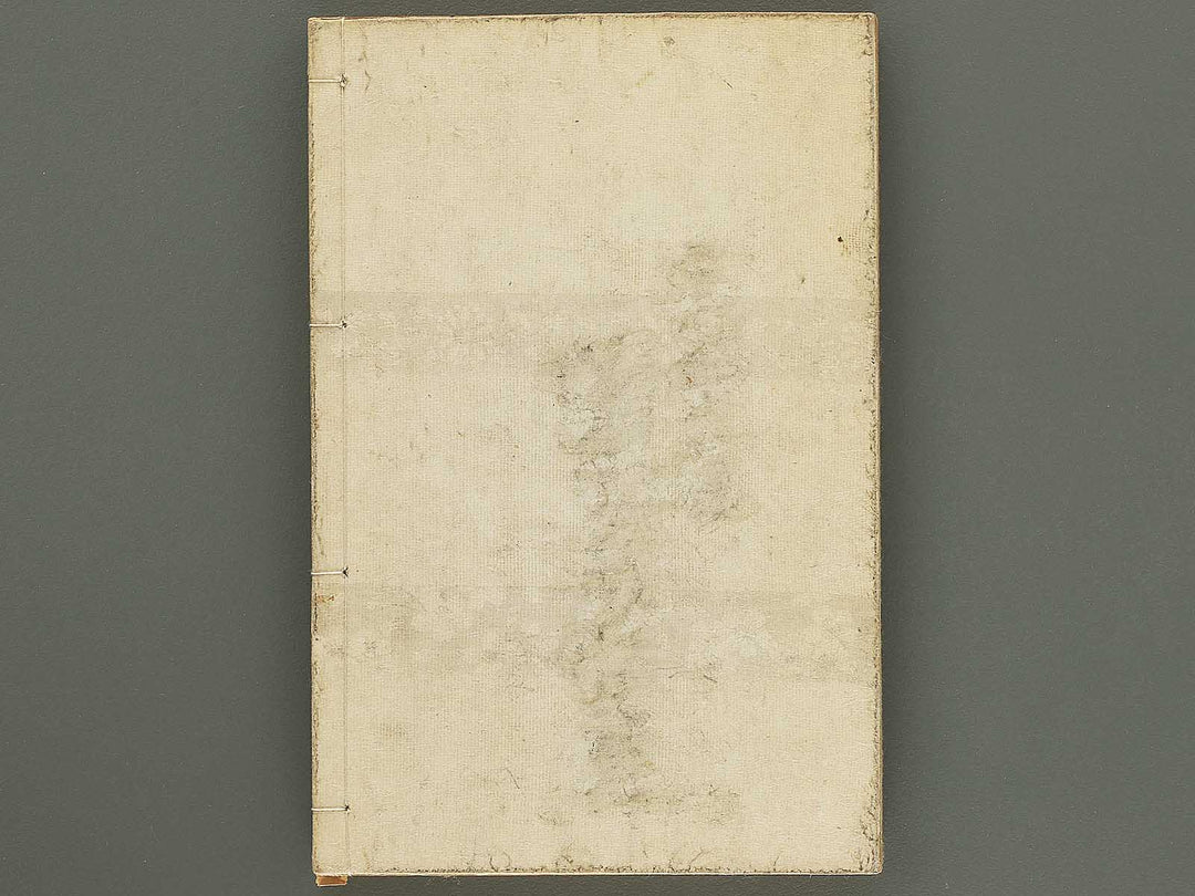 Hancho gaka rakkan inpu (Chu) / BJ354-830