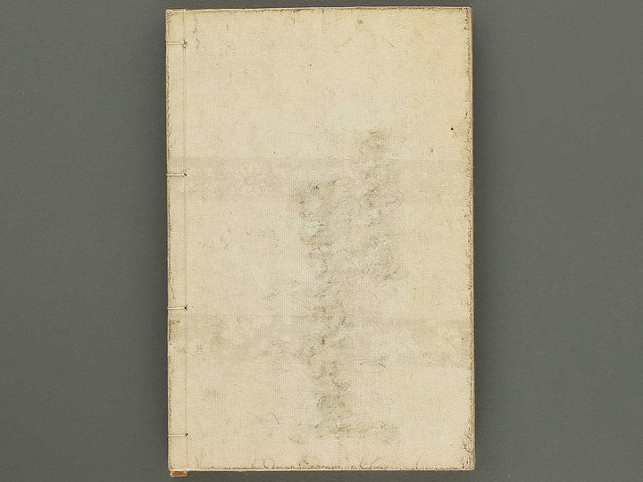 Hancho gaka rakkan inpu (Chu) / BJ354-830