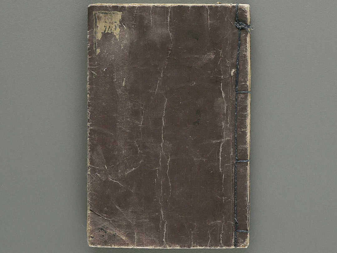 Genpei gunko ki by Gyokuransai Sadahide / BJ348-516