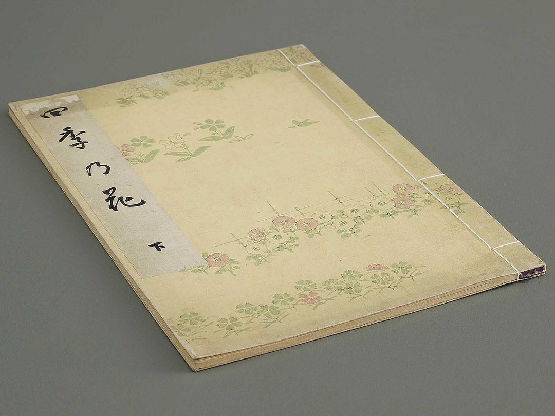 Shiki no hana (Ge) by Kitagawa Utamaro / BJ325-374