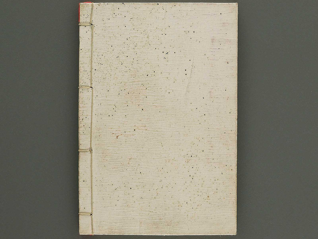 Insho kaiko ki Volume 4 by Utagawa Yoshikazu / BJ345-779