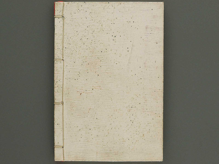Insho kaiko ki Volume 4 by Utagawa Yoshikazu / BJ345-779