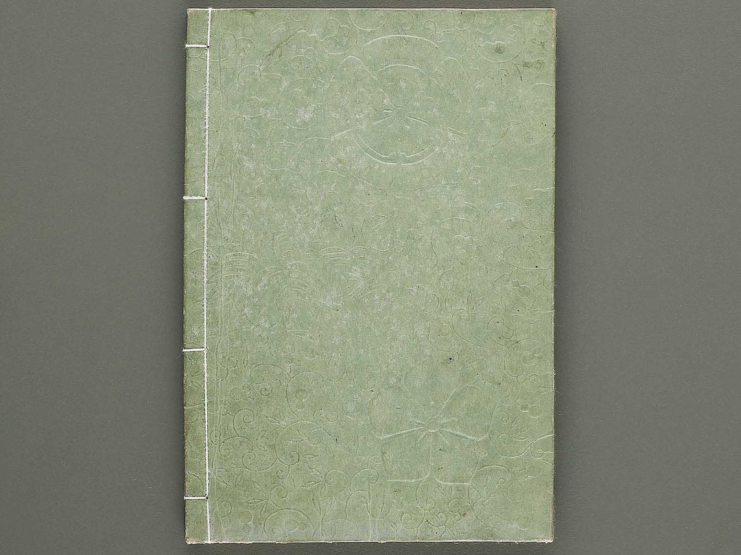 Ehon toyotomi kunkoki Part 2, Book 6 by Utagawa Kuniyoshi / BJ333-613