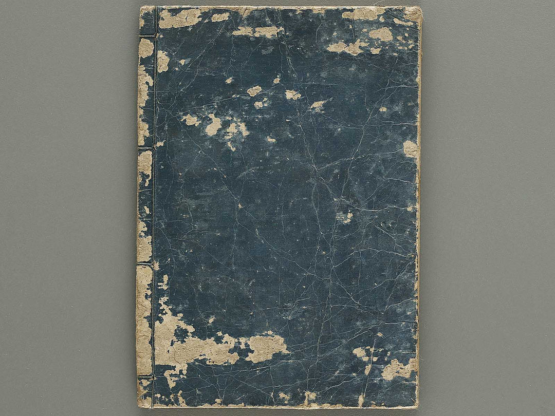 Kado zensho Volume 1 / BJ335-328