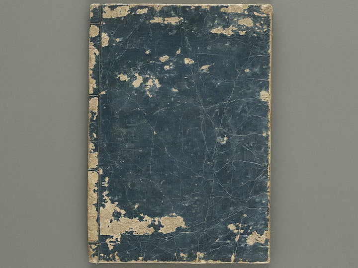 Kado zensho Volume 1 / BJ335-328