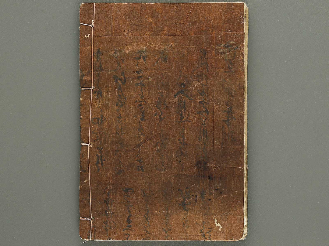 Shinji andon Volume 5 by Keisai Eisen / BJ333-536