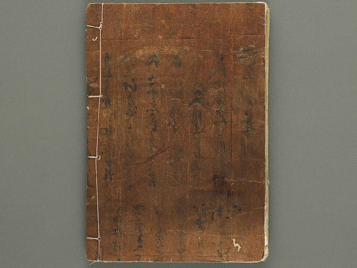 Shinji andon Volume 5 by Keisai Eisen / BJ333-536