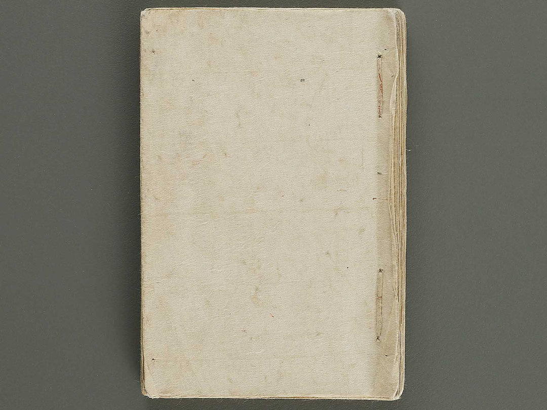 Irokurabe hana no shizuku by Utagawa-school / BJ320-992