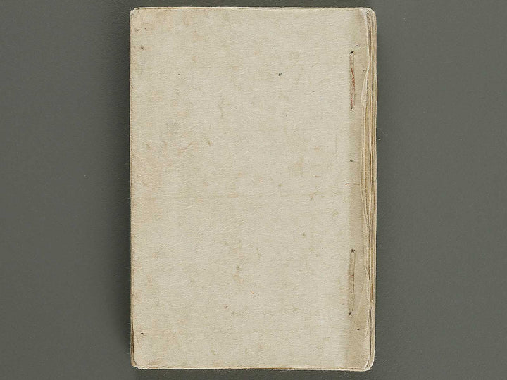 Irokurabe hana no shizuku by Utagawa-school / BJ320-992