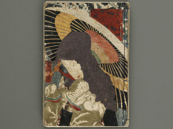 Bigyoku sanjurokkasen Volume 2 by Utagawa-school / BJ339-227