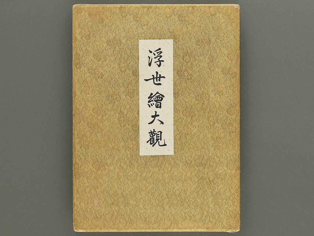 Ukiyoe taikan by Kitagawa Utamaro, Torii Kiyomitsu, Utagawa Toyokuni etc. / BJ350-392