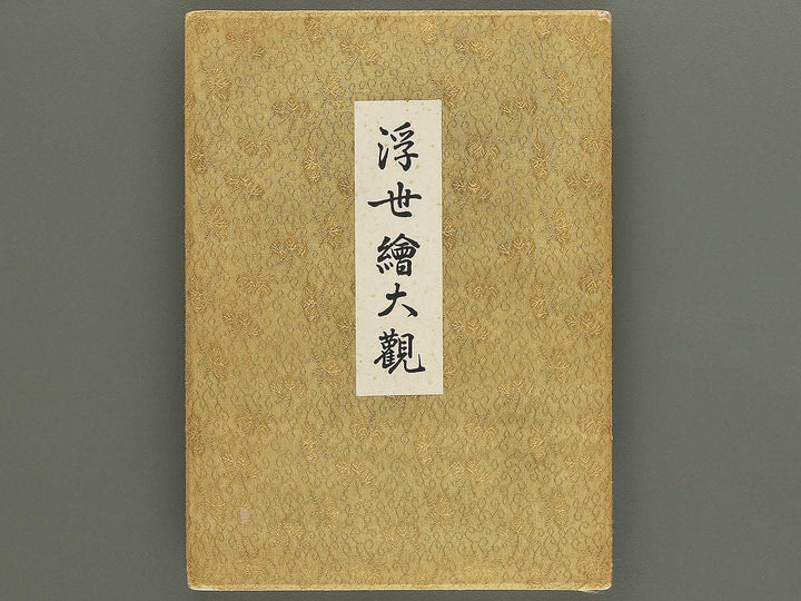 Ukiyoe taikan by Kitagawa Utamaro, Torii Kiyomitsu, Utagawa Toyokuni etc. / BJ350-392