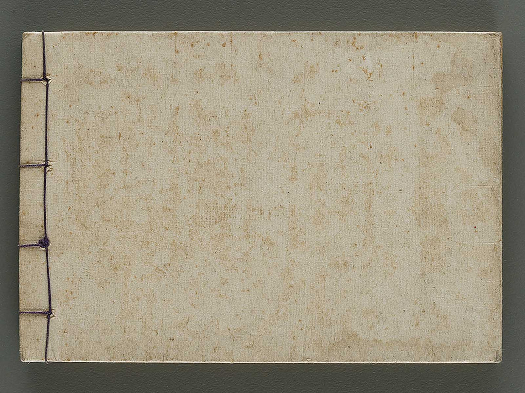 Kodai moyo koeki moncho taizen (Ge) / BJ325-101