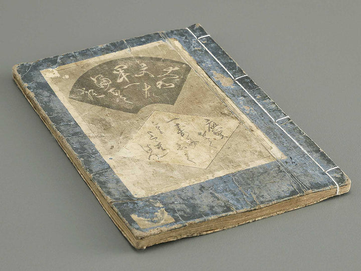 Shaka hasso yamato bunko Volume 41 (Ge) by Utagawa Kunisada II / BJ350-280
