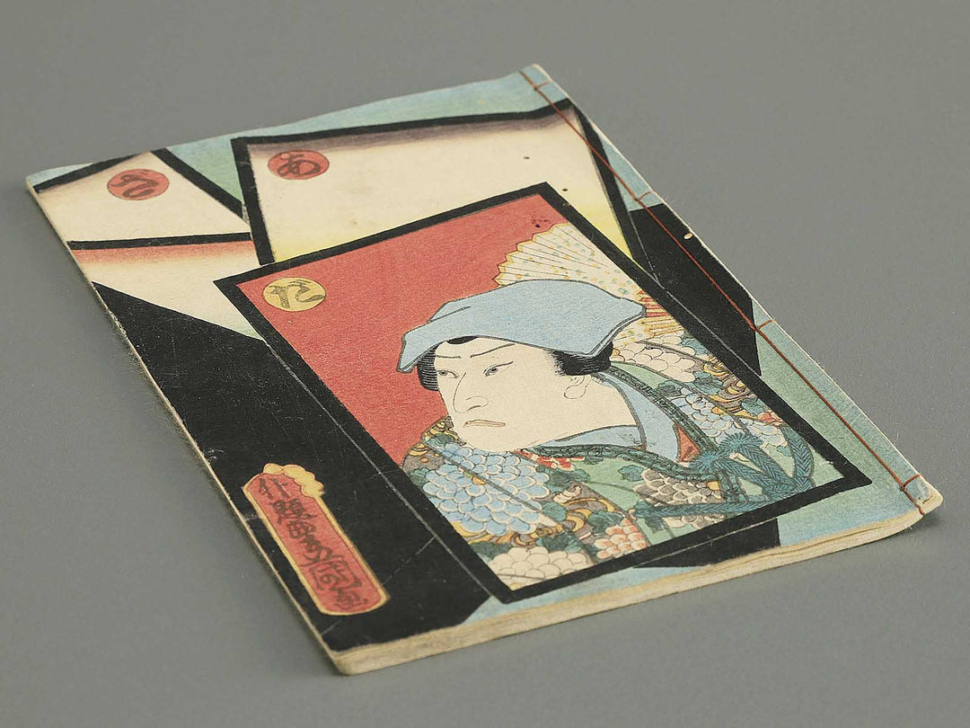 Ada zakura koi no shiranami Volume 3, (Jo) by Utagawa Kunisada II / BJ350-777