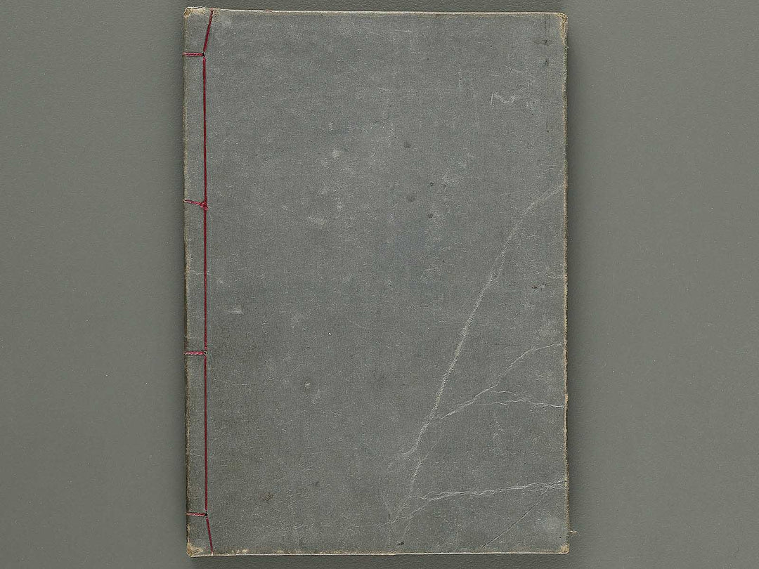 Ehon chushingura Part 2, Book 8 by Hayami Shungyosai / BJ313-789