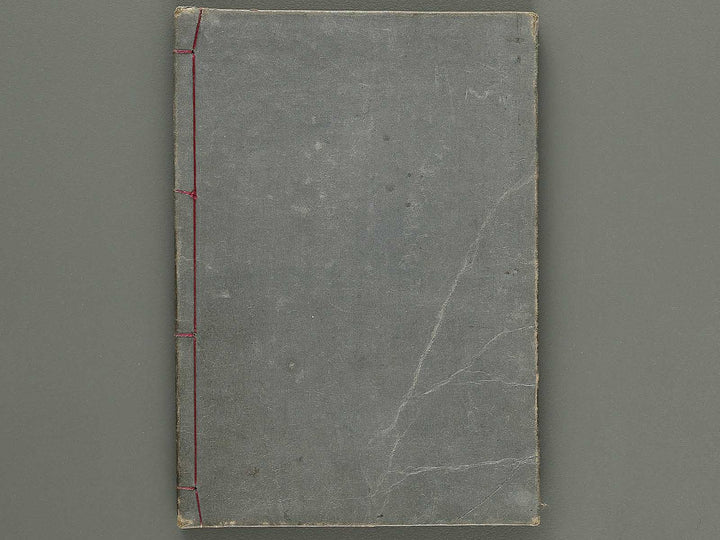 Ehon chushingura Part 2, Book 8 by Hayami Shungyosai / BJ313-789