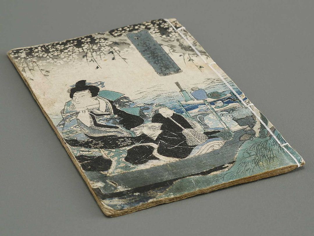 Jiraiya goketsu monogatari Volume 7, (Jo) by Utagawa Kunisada (Toyokuni III)   / BJ331-072