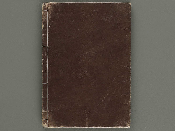 Ehon nankoki Part 3, Book 2 by Hayami Shungyosai / BJ336-700