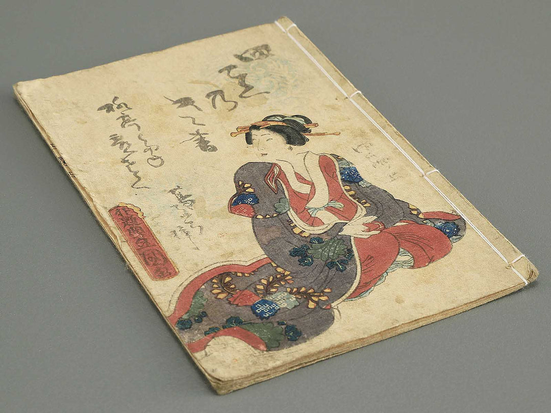Fude no umi shikoku no kikigaki Volume 4, (Jo) by Utagawa Kunisada II / BJ349-139