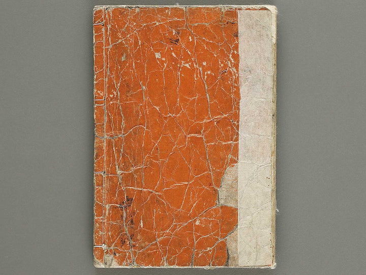 Shinji andon Volume 4 by Utagawa Kuninao / BJ329-490