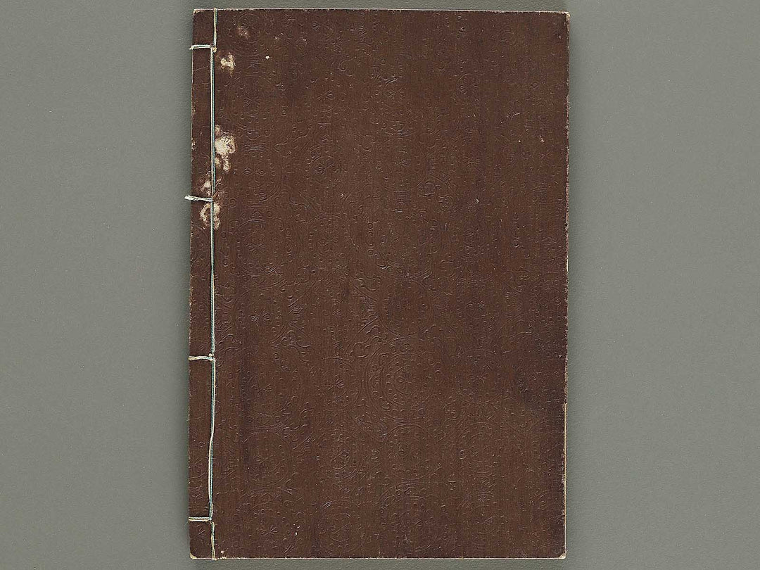 Dazoho irohabetsu kosen kakakuhyo / BJ337-260