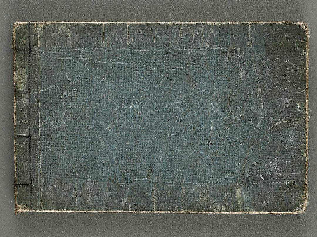 Taisho eyo zakko hinagata Volume 2 / BJ326-403