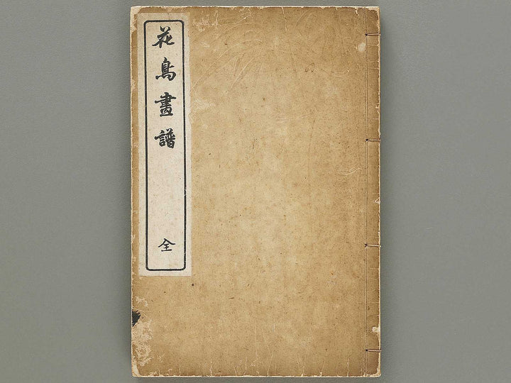 Kacho gafu / BJ331-821