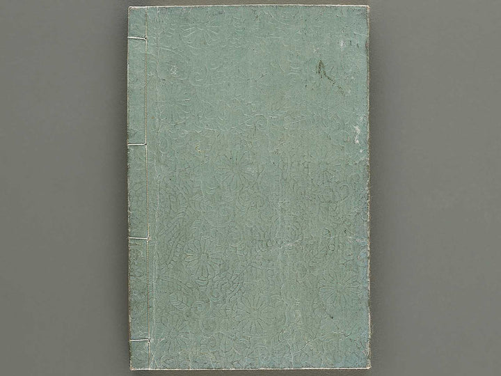 Kinsei hokoku hyakunin isshu by Sensai Eisaku, Utagawa Yoshitora / BJ335-349