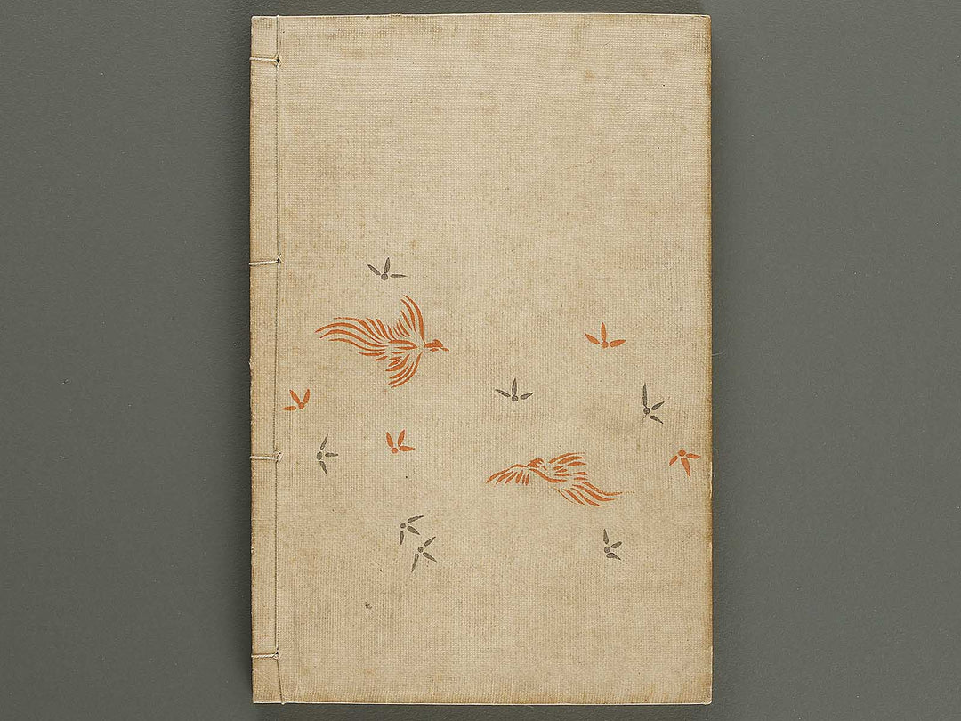 Kojitsu sosho Shozoku shusei 11no maki 12no maki / BJ321-300