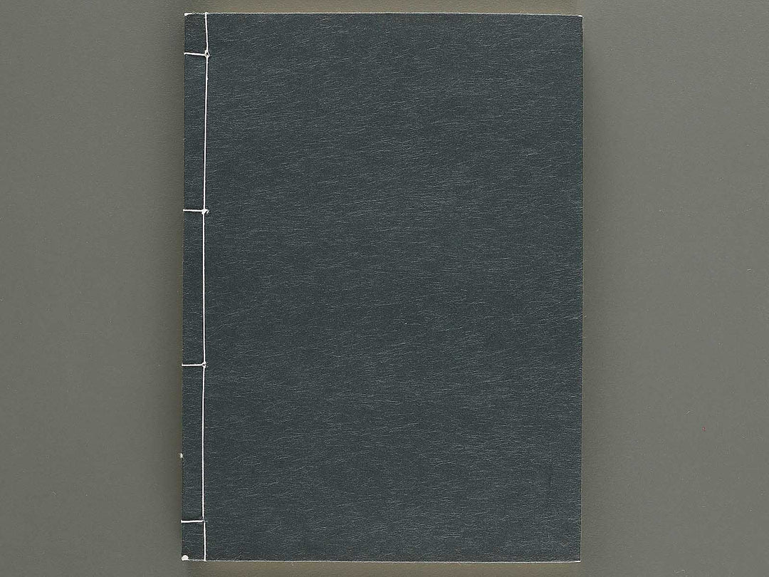 Naigai monyo ruishu Volume 3 / BJ334-635