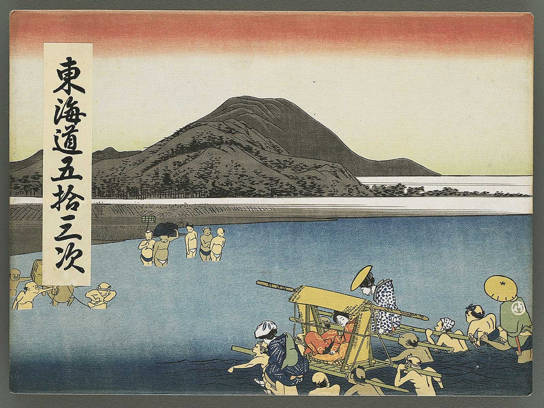 Tokaido Gojusantsugi / BJ346-164