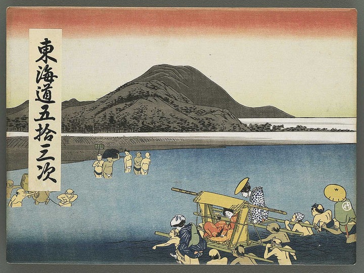 Tokaido Gojusantsugi / BJ346-164