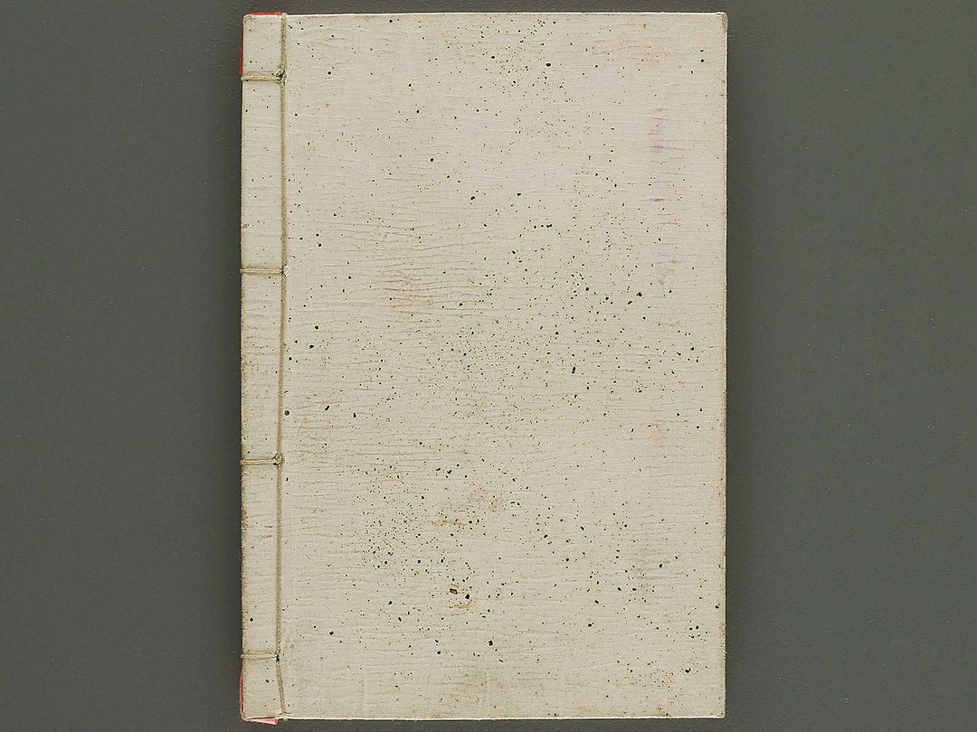 Insho kaiko ki Volume 3 by Utagawa Yoshikazu / BJ345-758
