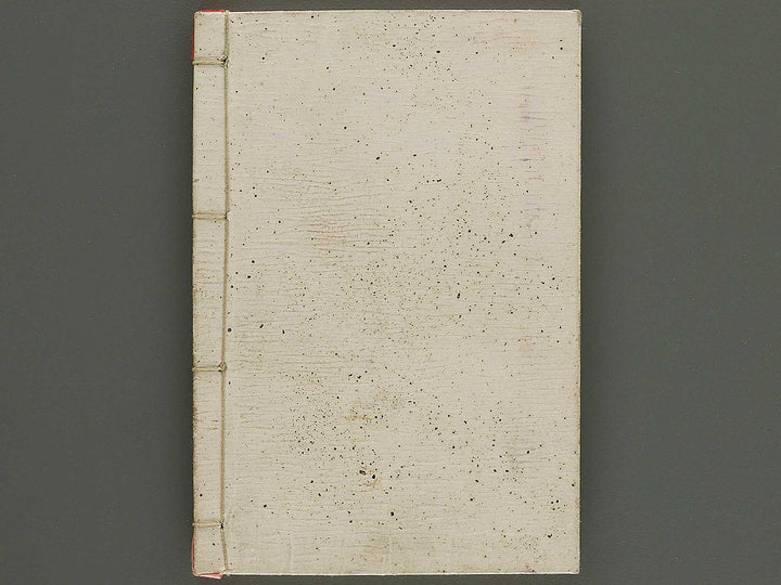 Insho kaiko ki Volume 3 by Utagawa Yoshikazu / BJ345-758