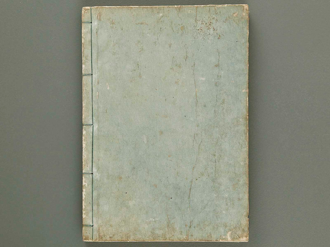 Settsu meisho zue Volume 2 by Takehara Shunchosai / BJ288-890