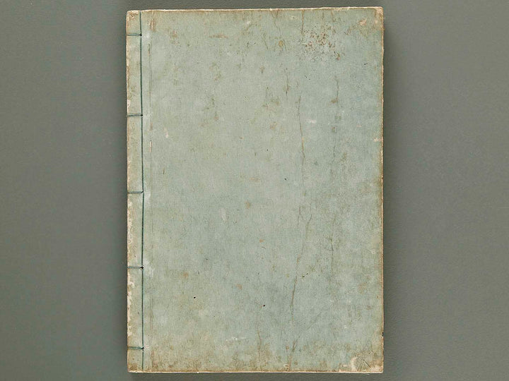 Settsu meisho zue Volume 2 by Takehara Shunchosai / BJ288-890