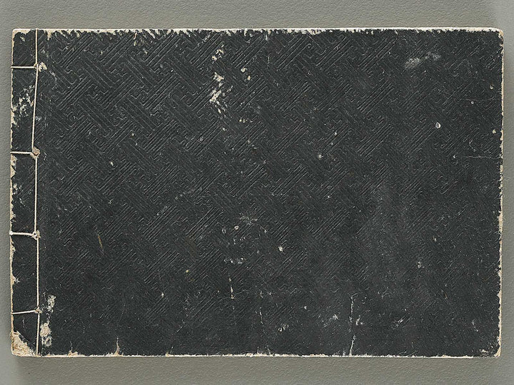 Wayo kaoku kentiku hinagata Volume 1 / BJ331-597