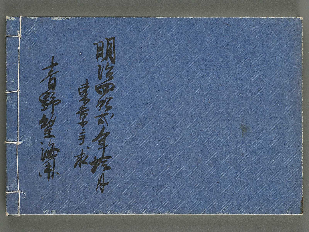 Shinpan tana hinagata / BJ327-768