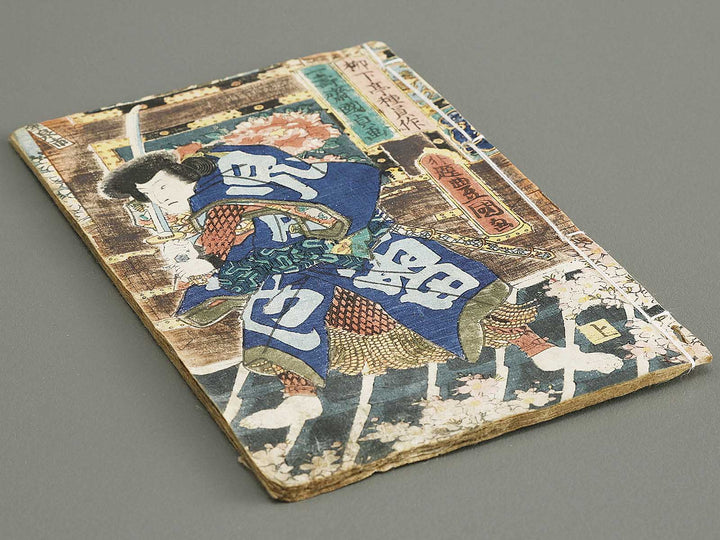 Jiraiya goketsu monogatari Volume 35, (Jo) by Ichijusai Kunisada / BJ330-918