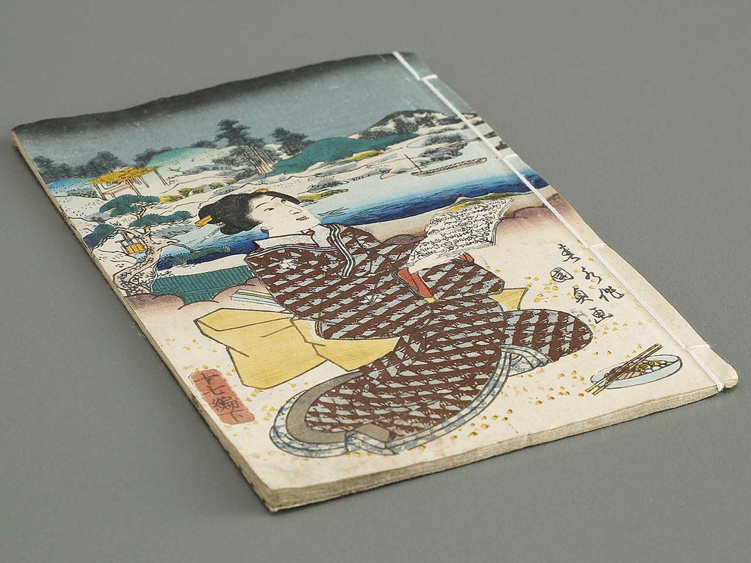 Hokusetsu bidan jidai kagami Volume 17, (Ge) by Ichijusai Kunisada / BJ317-849