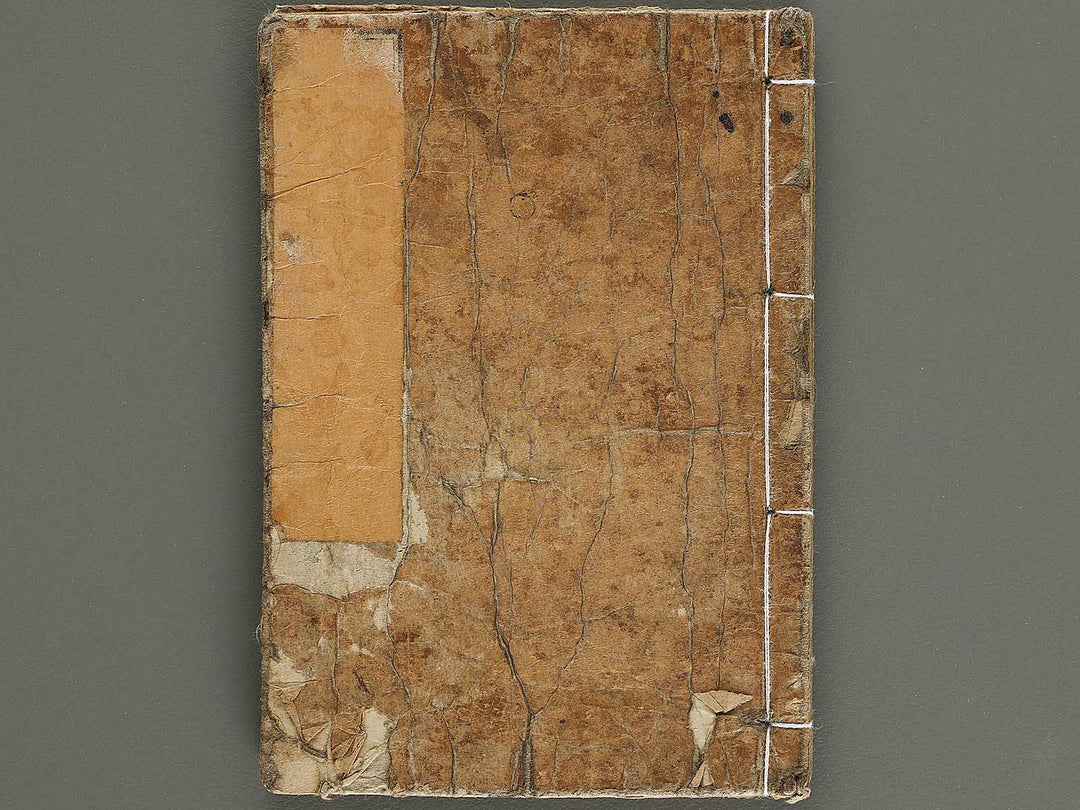 Shunga by Utagawa-school   / BJ336-777