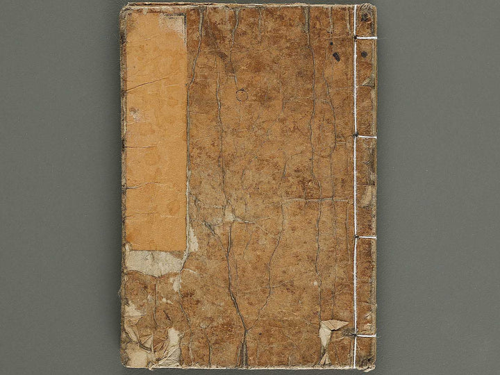 Shunga by Utagawa-school   / BJ336-777