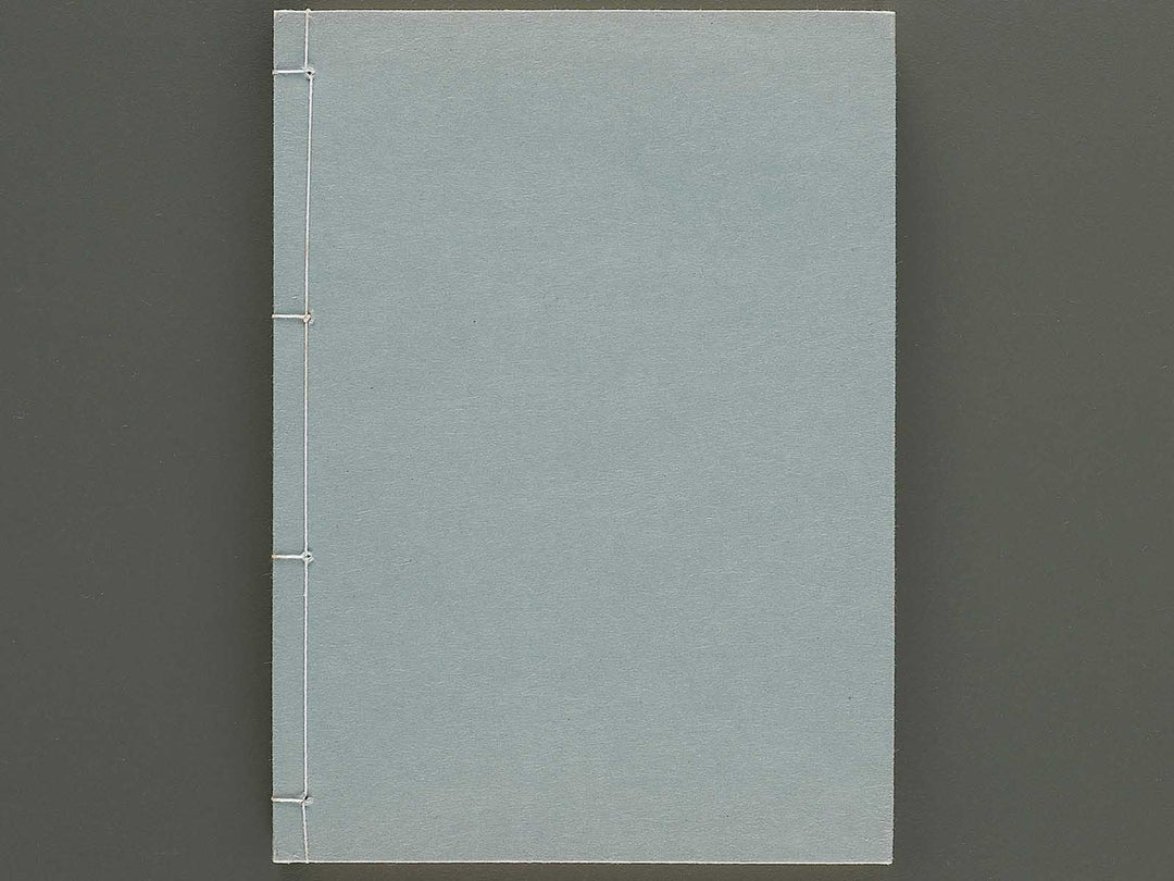 Naigai monyo ruishu Volume 8 / BJ334-670